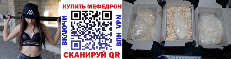 Где продают наркотики Томари ОМГ ОМГ маркетплейс МЕФ A PVP Конопля Cocaine МДМА