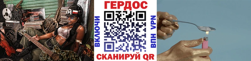наркотики  Томари  ГЕРОИН герыч 