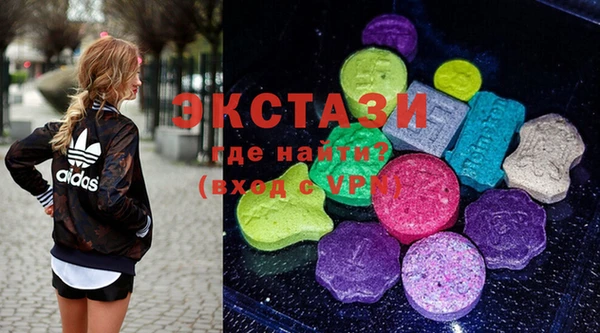 мефедрон мука Аркадак