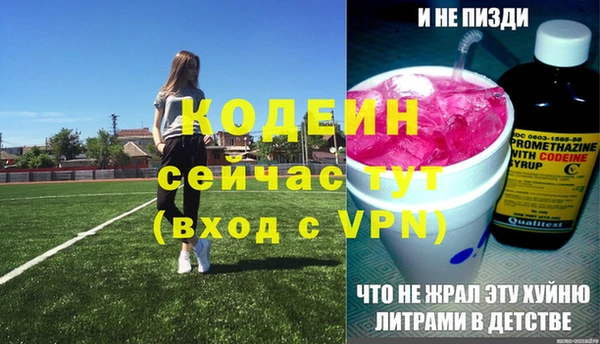 трава Семёнов