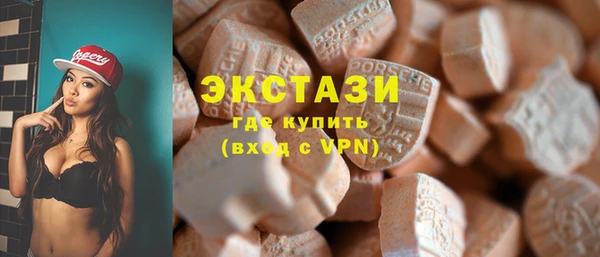 прущие крисы Армянск