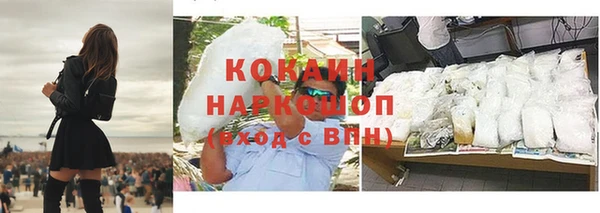 прущие крисы Армянск