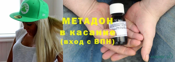 прущие крисы Армянск