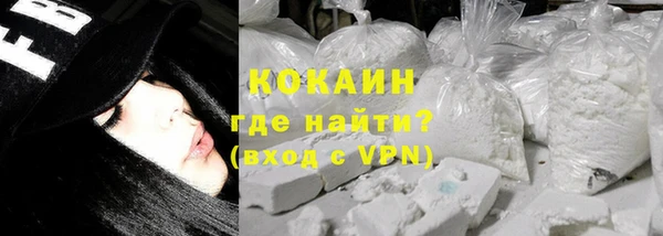 прущие крисы Армянск