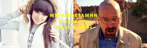 MESCALINE Арсеньев