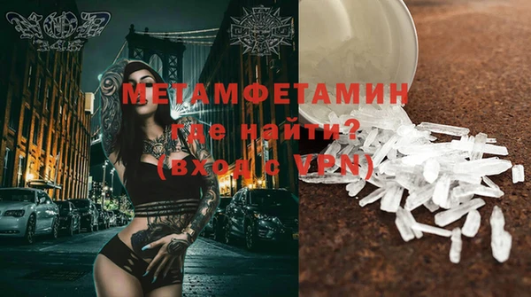 MESCALINE Арсеньев