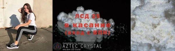 мефедрон мука Аркадак