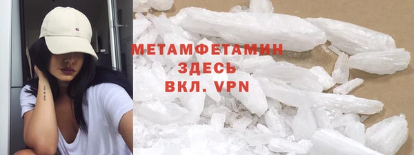 мефедрон мука Аркадак