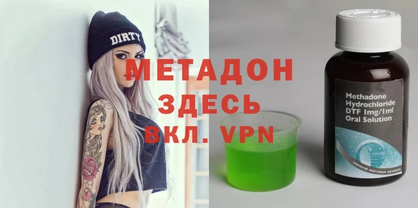 MESCALINE Арсеньев