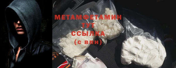 мефедрон мука Аркадак
