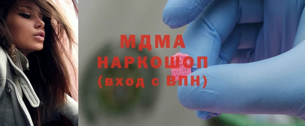 прущие крисы Армянск
