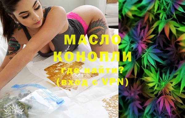 прущие крисы Армянск