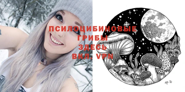 мефедрон мука Аркадак