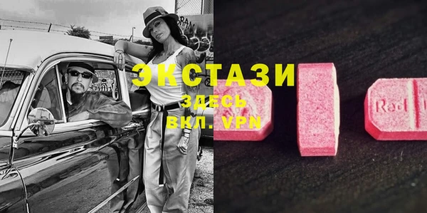 мефедрон мука Аркадак