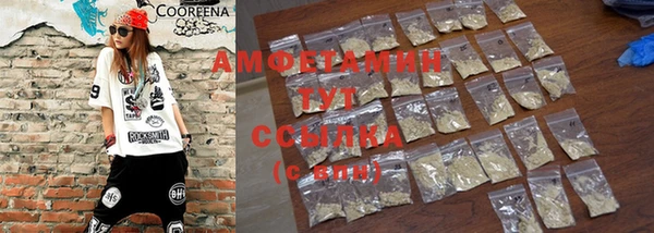 мефедрон мука Аркадак