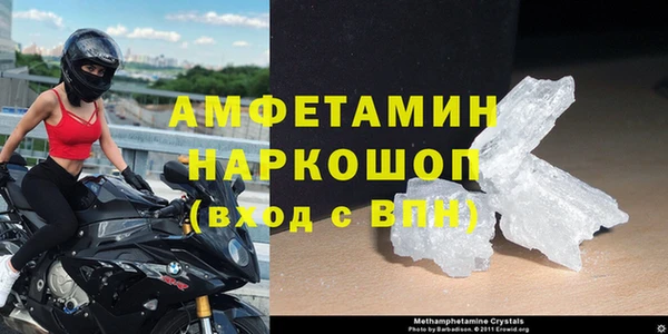 трава Семёнов