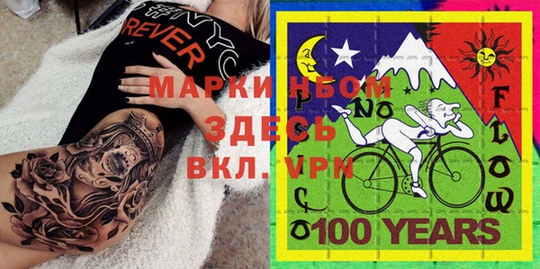 прущие крисы Армянск