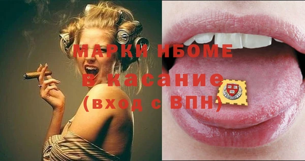 мефедрон мука Аркадак