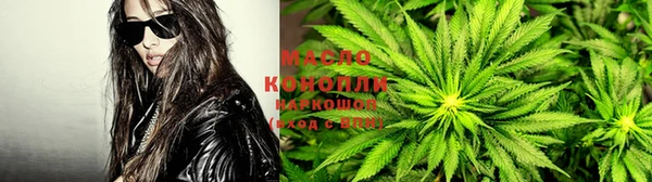 прущие крисы Армянск