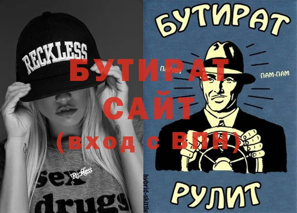 MESCALINE Арсеньев
