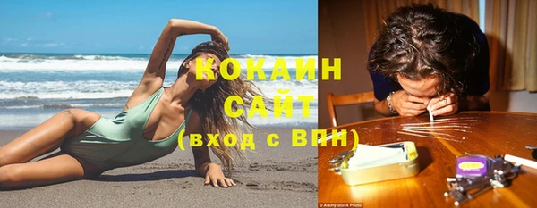 MESCALINE Арсеньев