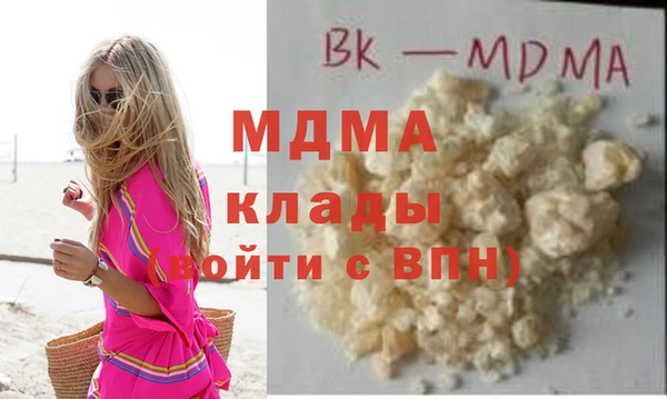 прущие крисы Армянск