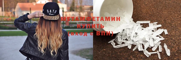 прущие крисы Армянск
