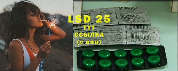 MESCALINE Арсеньев
