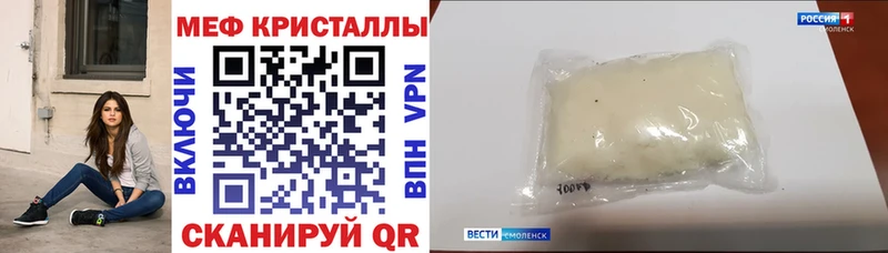 цены наркотик  Томари  МЯУ-МЯУ кристаллы 