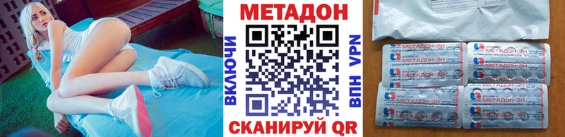 Метадон VHQ  блэк спрут   Томари 