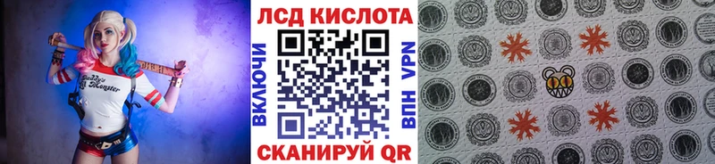 Марки 25I-NBOMe 1,8мг Томари