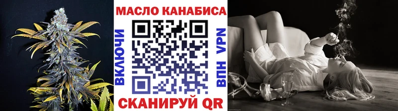 сайты даркнета как зайти  как найти закладки  Томари  Дистиллят ТГК концентрат 