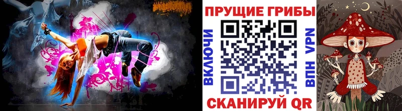 купить наркоту blacksprut Галлюциногенные грибы Psilocybe Томари